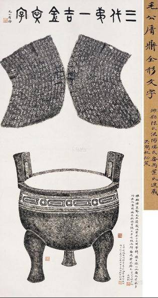 拓片市场价值国内拓片历年拍卖成交价