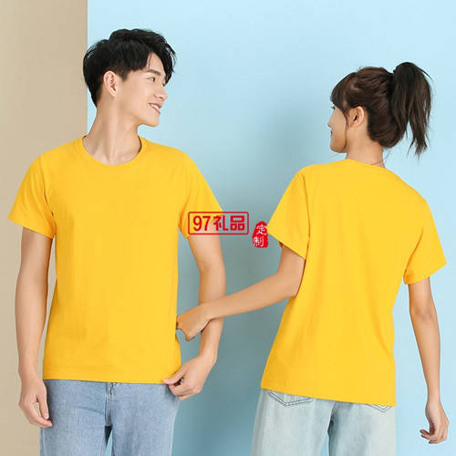 定制|定做团队工作服，穿好一点