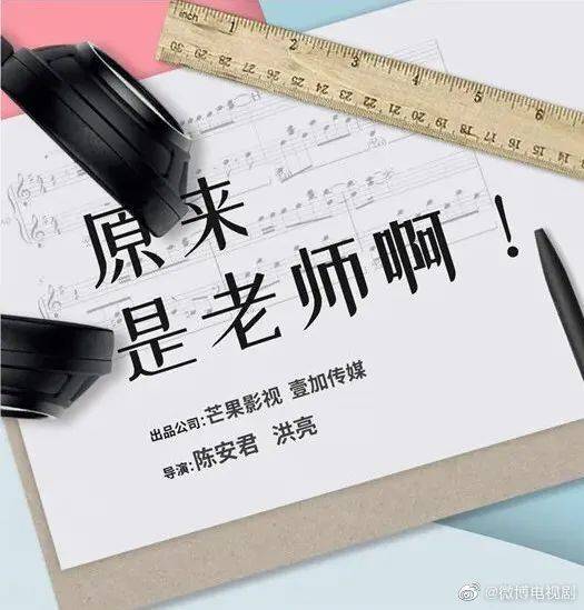 鞠婧祎《漂亮书生》将播 鹿晗《穿越火线》播出