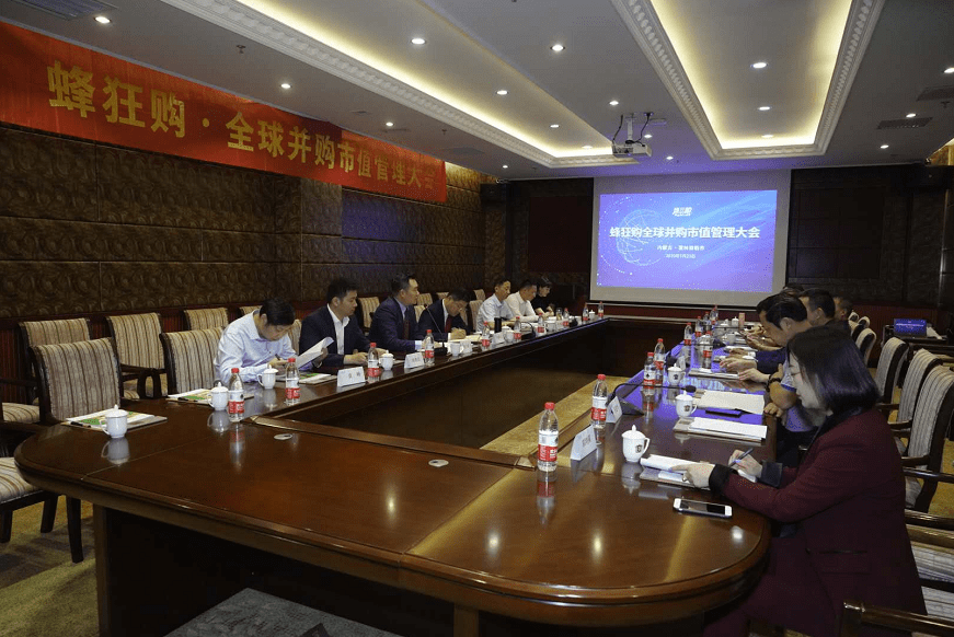 霍林郭勒|蜂狂购全球并购市值管理大会|北疆草原 初心如磐