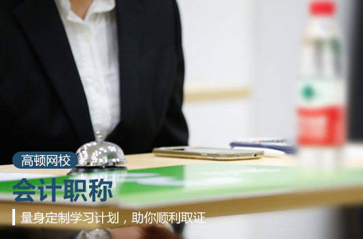 广东初级会计准考证打印入口是哪个?考哪几科?(最新发布)