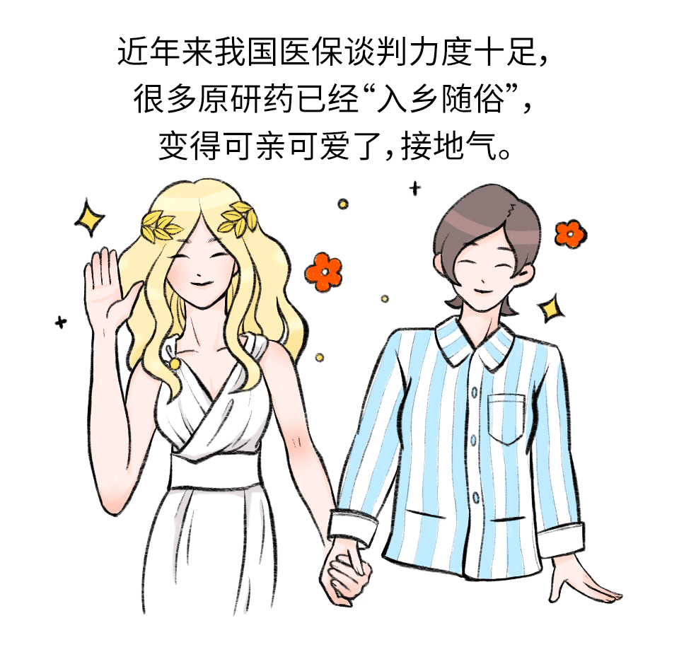 万物|为什么说生物大分子类药物没有仿制药丨万物科学说明书