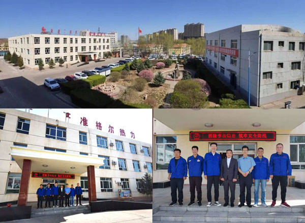 拉特|森拉特牵手准格尔热力公司 强强联合采暖新契机