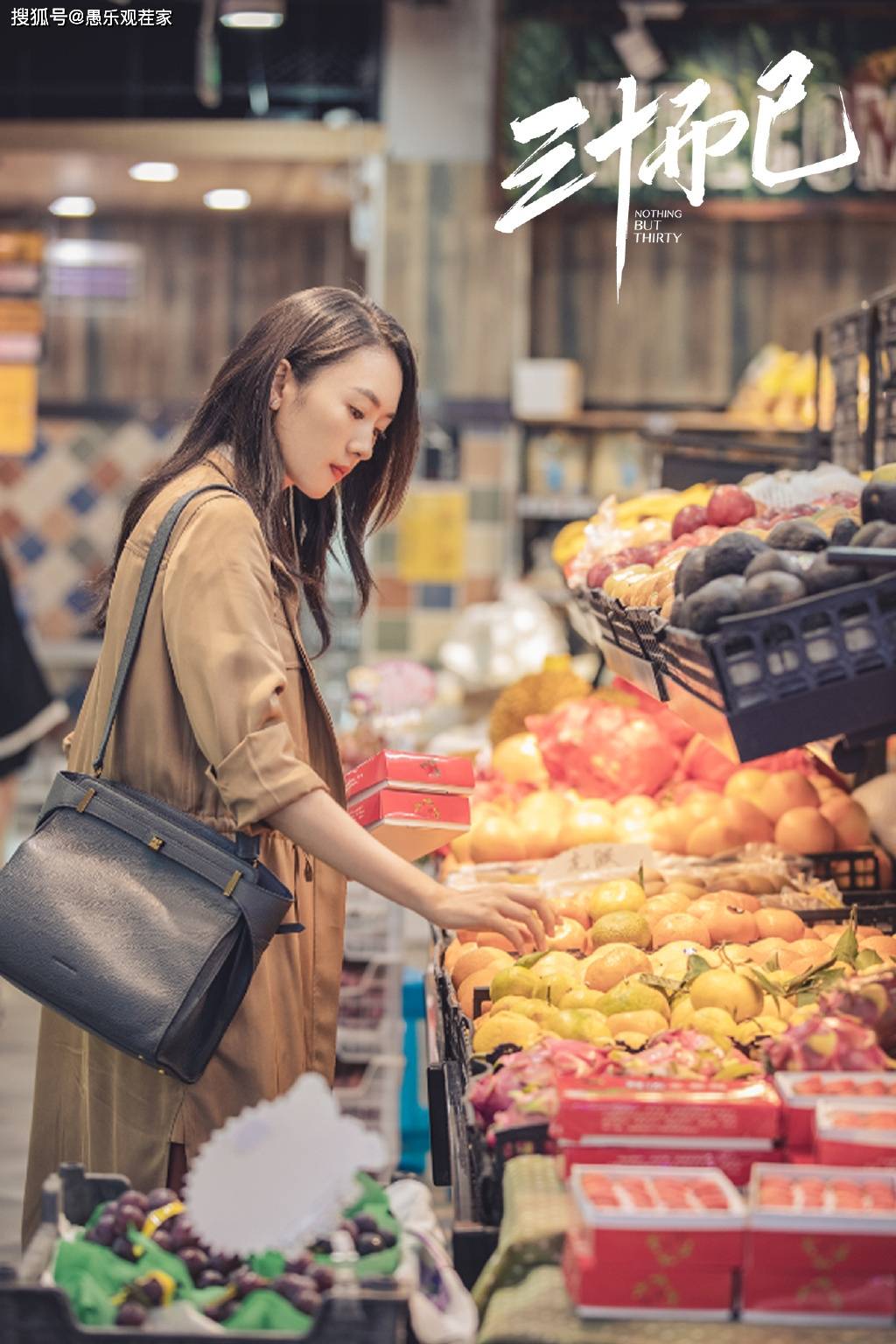 《三十而已》“完美人妻”顾佳的背后心酸：许