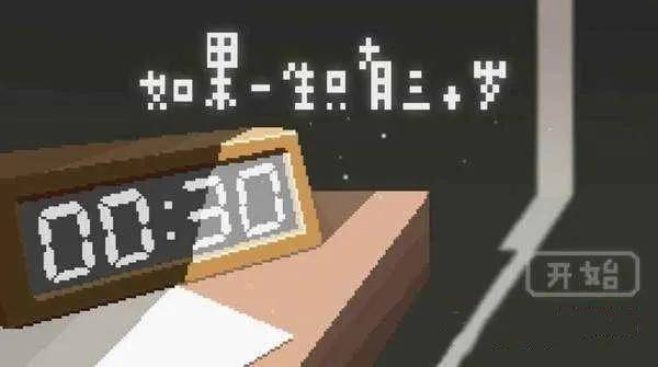 职场|《三十而已》:江疏影带你直面职场生存法则