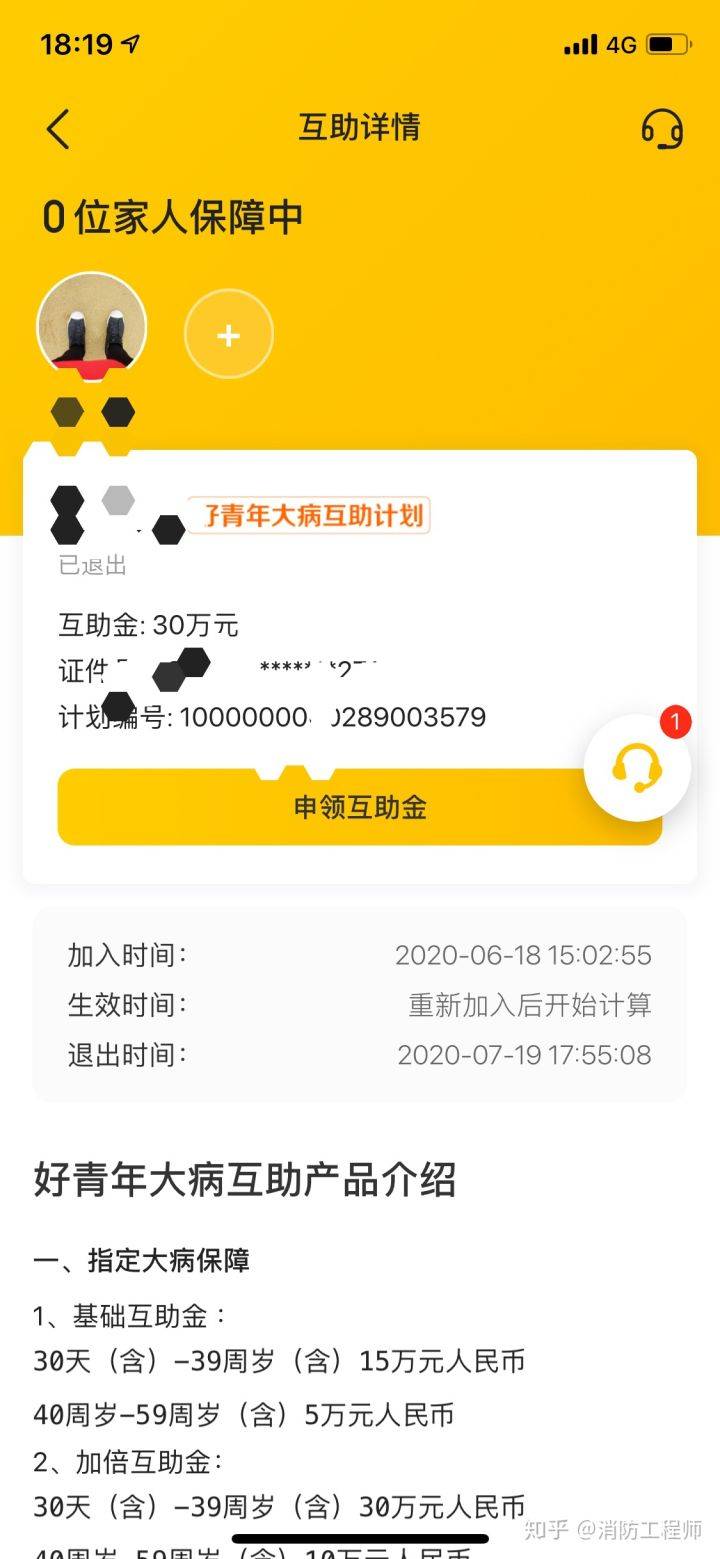 预定|网友亲测！只需1步，避免美团“偷”你银行卡里的钱
