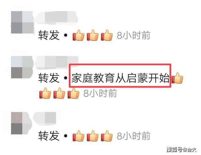 转型|原创著名主持张丹丹发福明显？曾因失言被嘲，现转型成育儿专家获好评