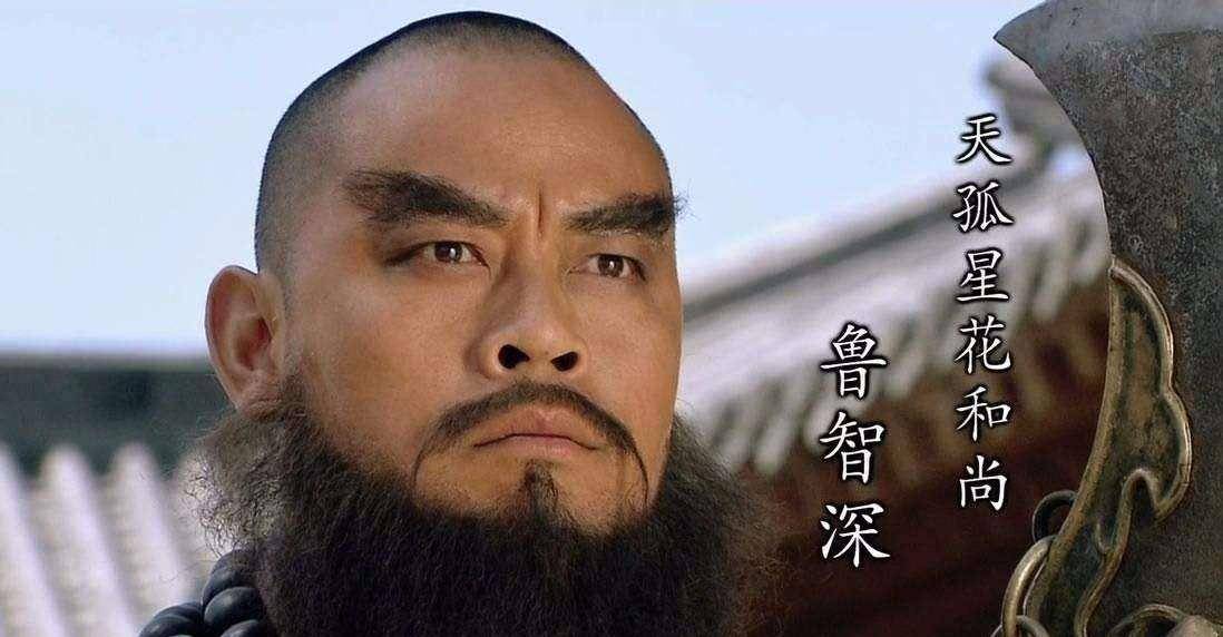 鲁智深为何要拔掉柳树?古人真的不喜欢乌鸦叫声吗?