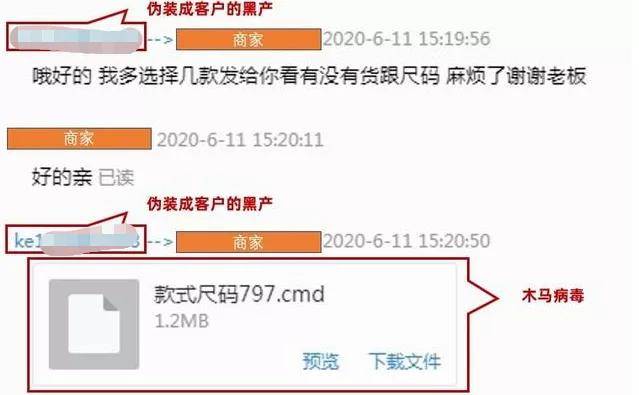 泄露知情人口供_派出所录口供图片(2)