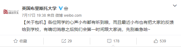 包机|还有5天截止：英国8所大学联合包机报名啦！！！