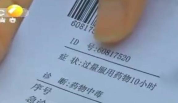 孩子|两个13岁女孩结伴吞药自杀，家长回忆起医生的话，恍然大悟