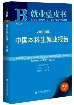 知识科普|西南石油大学是不是一本？就业好不好？