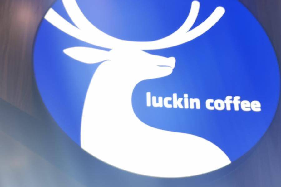 商品|构建超百万私域流量池，瑞幸实现高转化逆袭