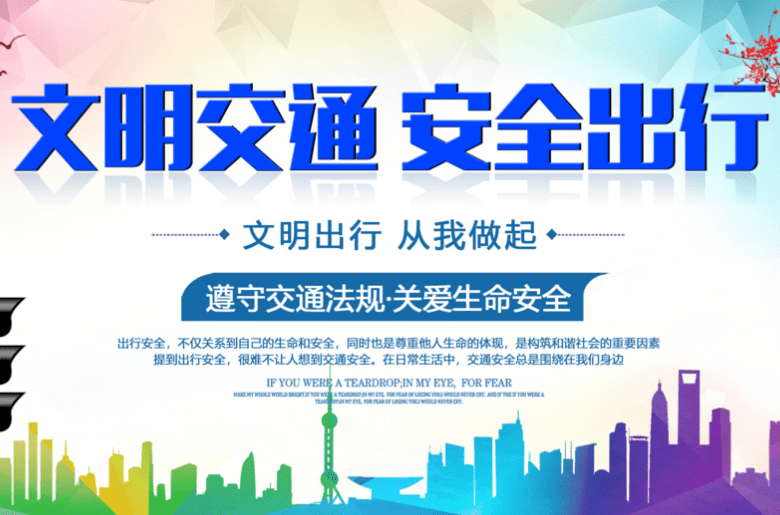 2020浙江各县一季度G_2020浙江美术二模题(2)