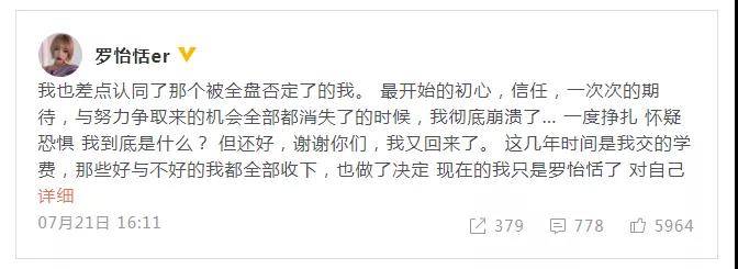 深挖Yamy背后老板徐明朝：一手捧红凤凰传奇，因