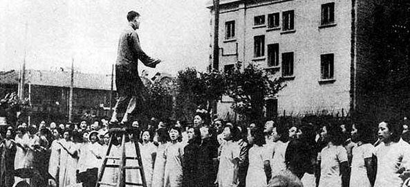 国歌事件