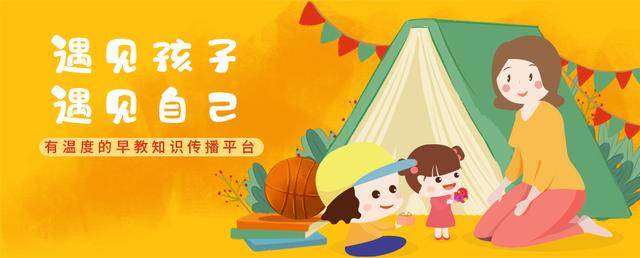 陌生人|暑期儿童拐骗高发：一定要告诉孩子不要轻信陌生人