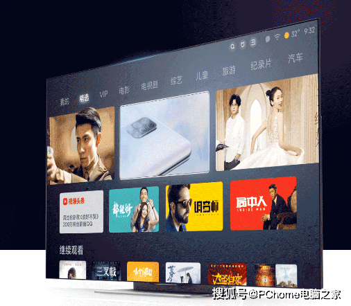 for|MIUI for TV3.0正式上线 拥有更智能的交互体验