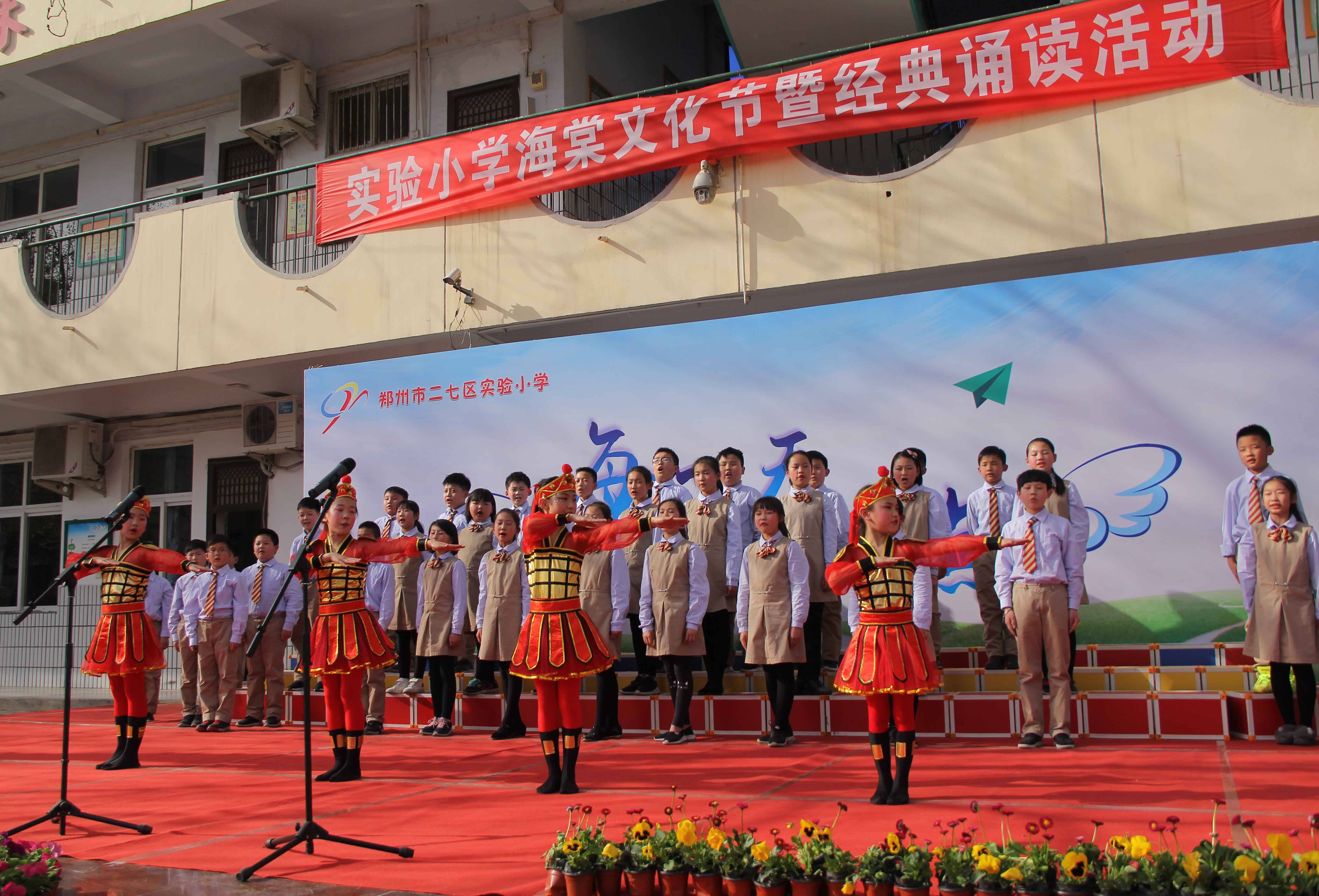 教育|博客大赛显身手 向阳花木早逢春-二七区实验小学“美好教育”砥砺前行中