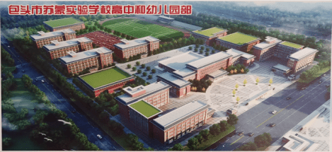 江苏教育集团斥资5亿 于喜桂图新区兴建苏蒙实验学校 2019年9月1日前