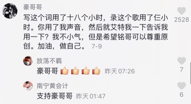 土味歌曲简谱_歌曲简谱