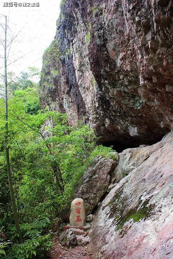 徐霞客曾游历四明山,游记却从宁海开篇,写到了四窗岩