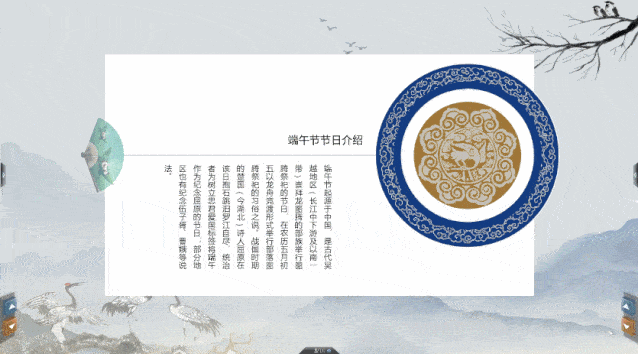 ppt基本动画入门,198个动画要如何用?只要抓住这4个要素