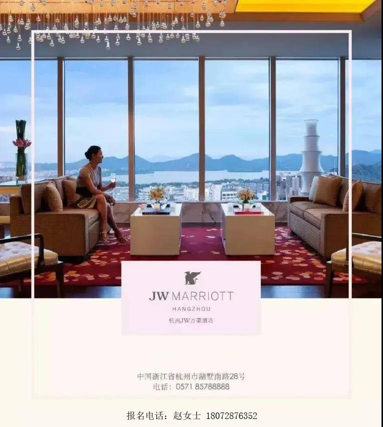 电话|弥新 酒店婚礼新领悟 INVITATION