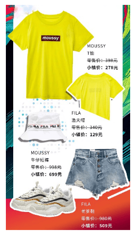 小镇|名品奥特莱斯夏季清仓2折还不买？最全折扣攻略都在这里了~