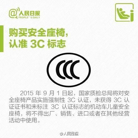 安全带|男童乘车被安全带缠脖子，险窒息！这事千万要当心！