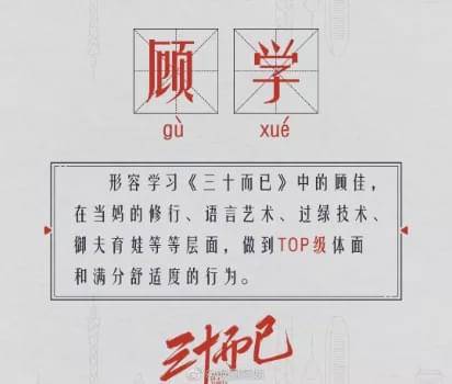 《三十而已》童瑶被出轨，撕绿茶，嗨翻无数人