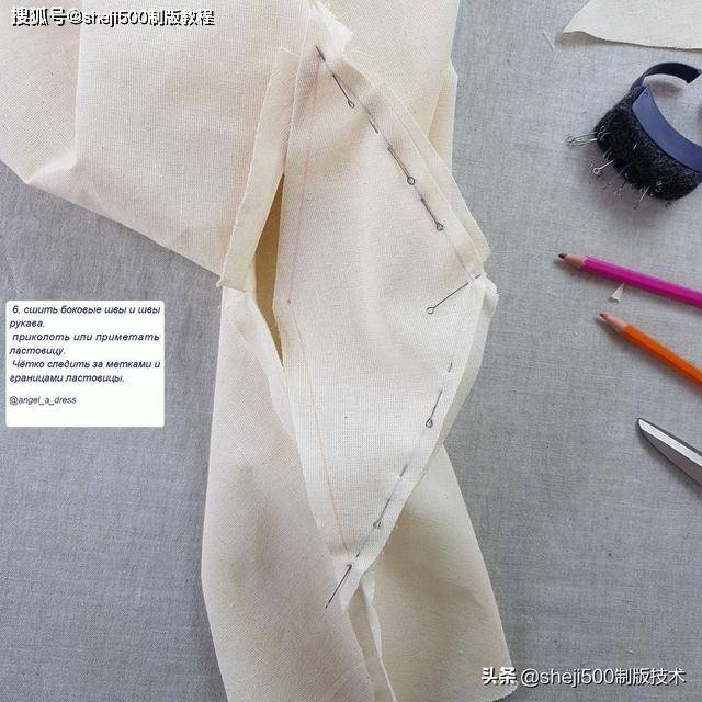 袖子|6款时装袖子制版教程有纸样参考