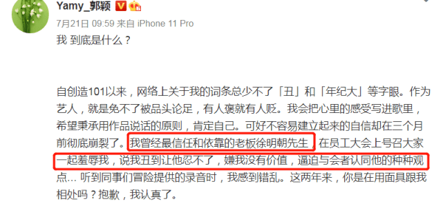 徐艺洋|原创公费谈恋爱、独宠公司唯一签约女艺人，这是什么霸道总裁剧情！