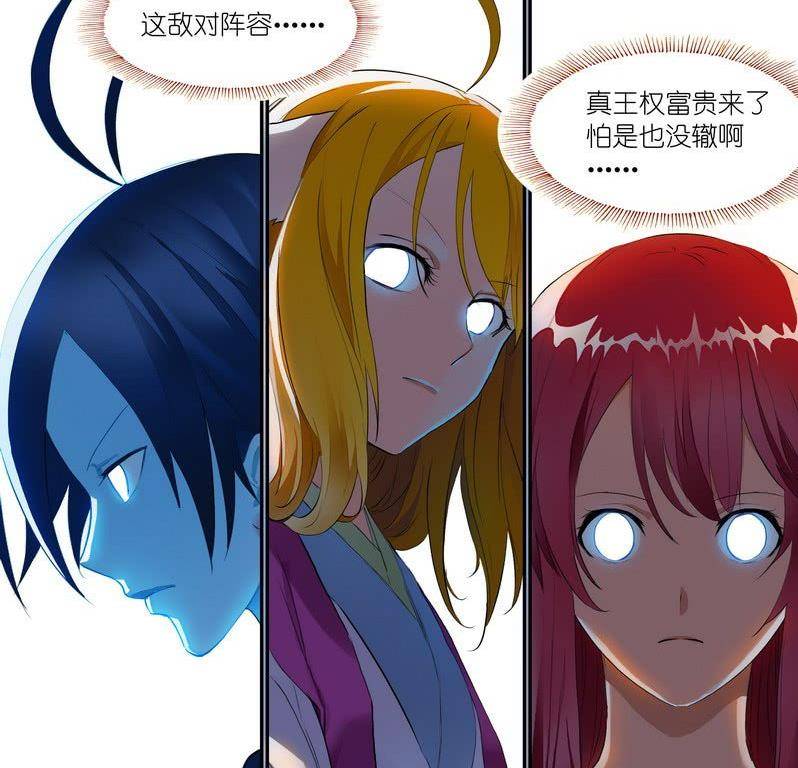 原创狐妖小红娘:苏苏被抓,白月初瞬间黑化,他和苏苏有着同样的悲伤
