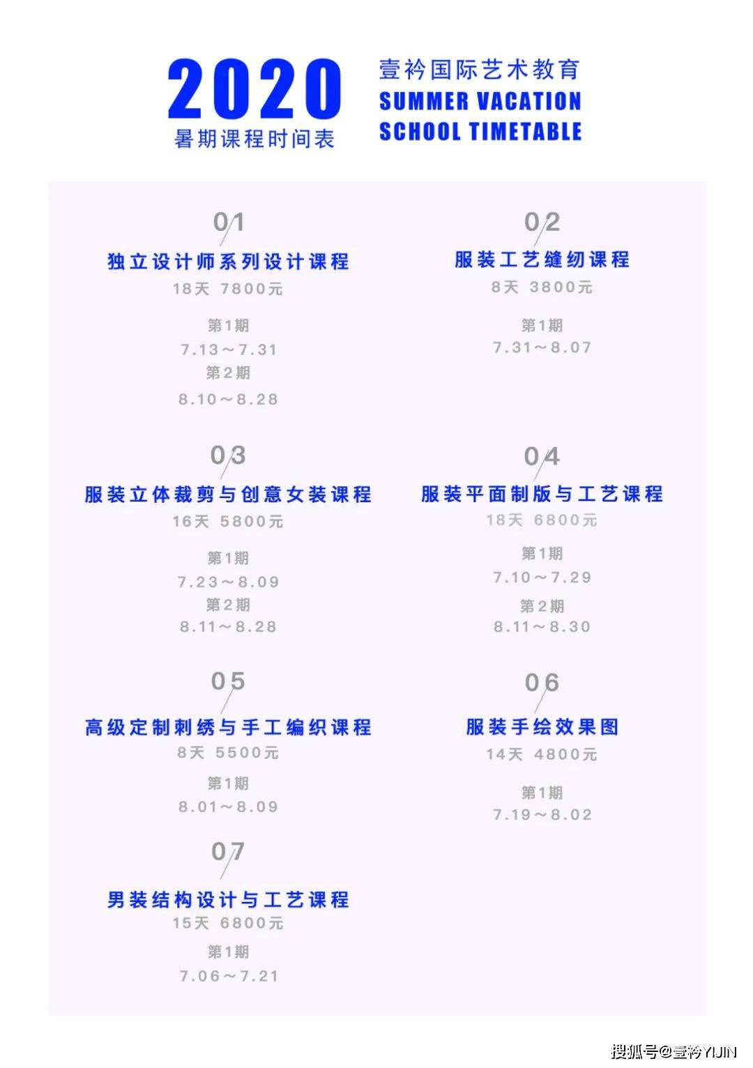 Leeann|全球可持续 | 圣马丁的再生塑料时尚再次为“环保”添砖加瓦