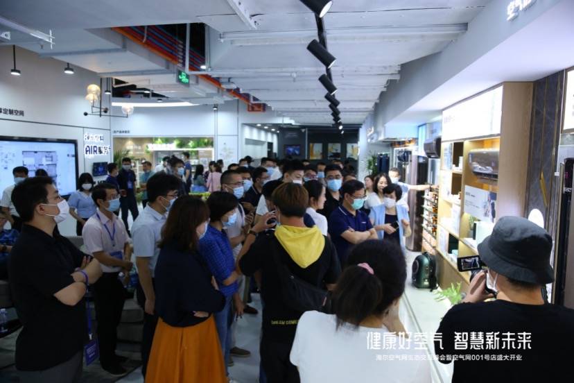 谁能比您还在意空气?看看海尔空气网001号店,做得很周到!-家电圈官网
