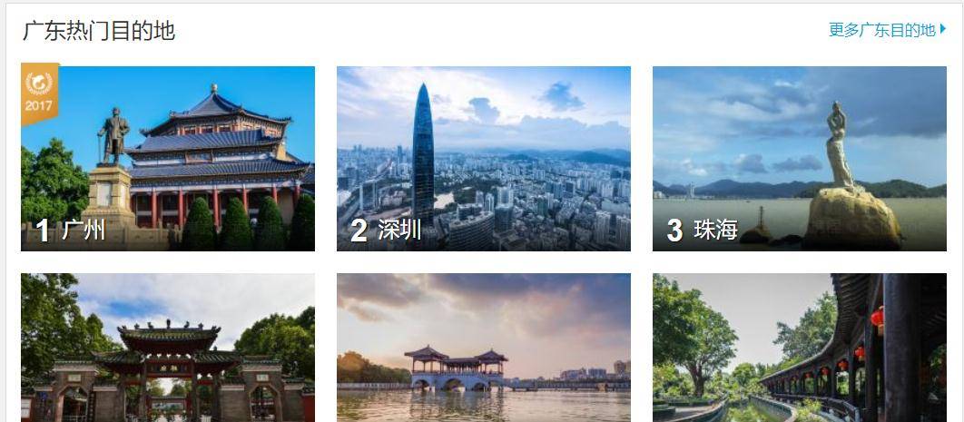 东莞gdp高还是惠州高_深圳东莞惠州地图(2)
