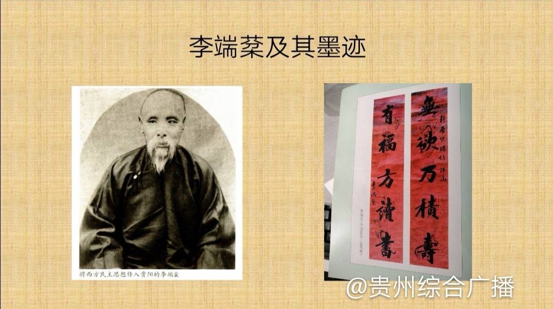 锦绣"黔"呈 细数黔地之"六千举人七百进士"