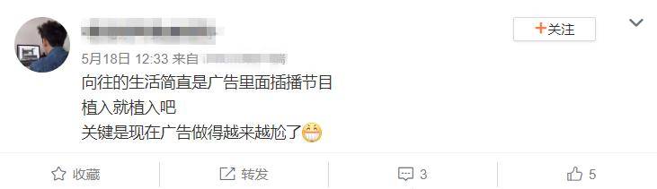 生活|《向往的生活》平淡收官,三处暴露问题所在,节目还有第五季吗?