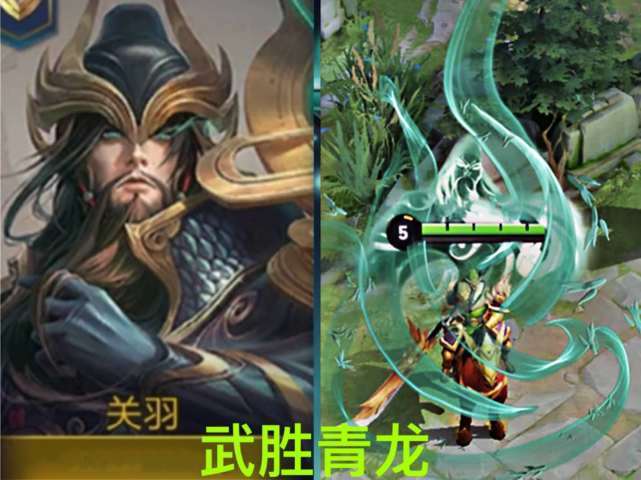 关羽传说皮肤"官宣",2款传说皮肤即将来临,暑假皮肤再次扎堆
