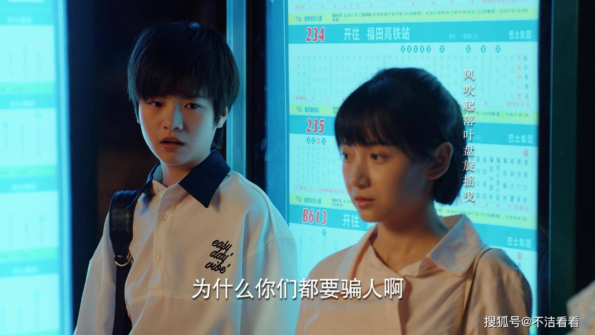 原创《二十不惑》罗艳人设有点迷,遇事不喜欢表达,还喜欢发脾气