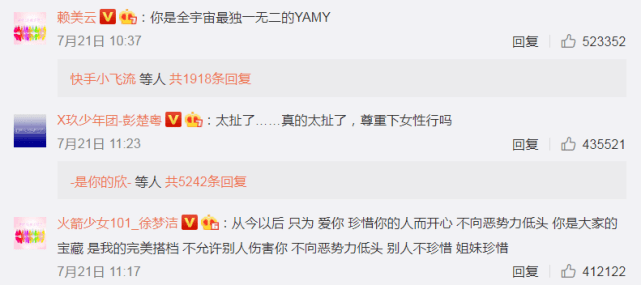 徐艺洋|原创公费谈恋爱、独宠公司唯一签约女艺人，这是什么霸道总裁剧情！