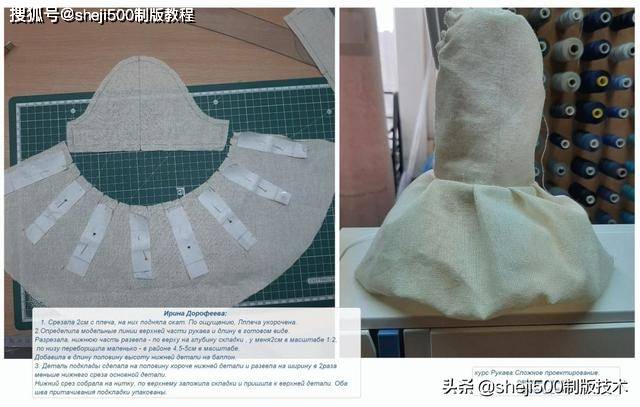 袖子|6款时装袖子制版教程有纸样参考