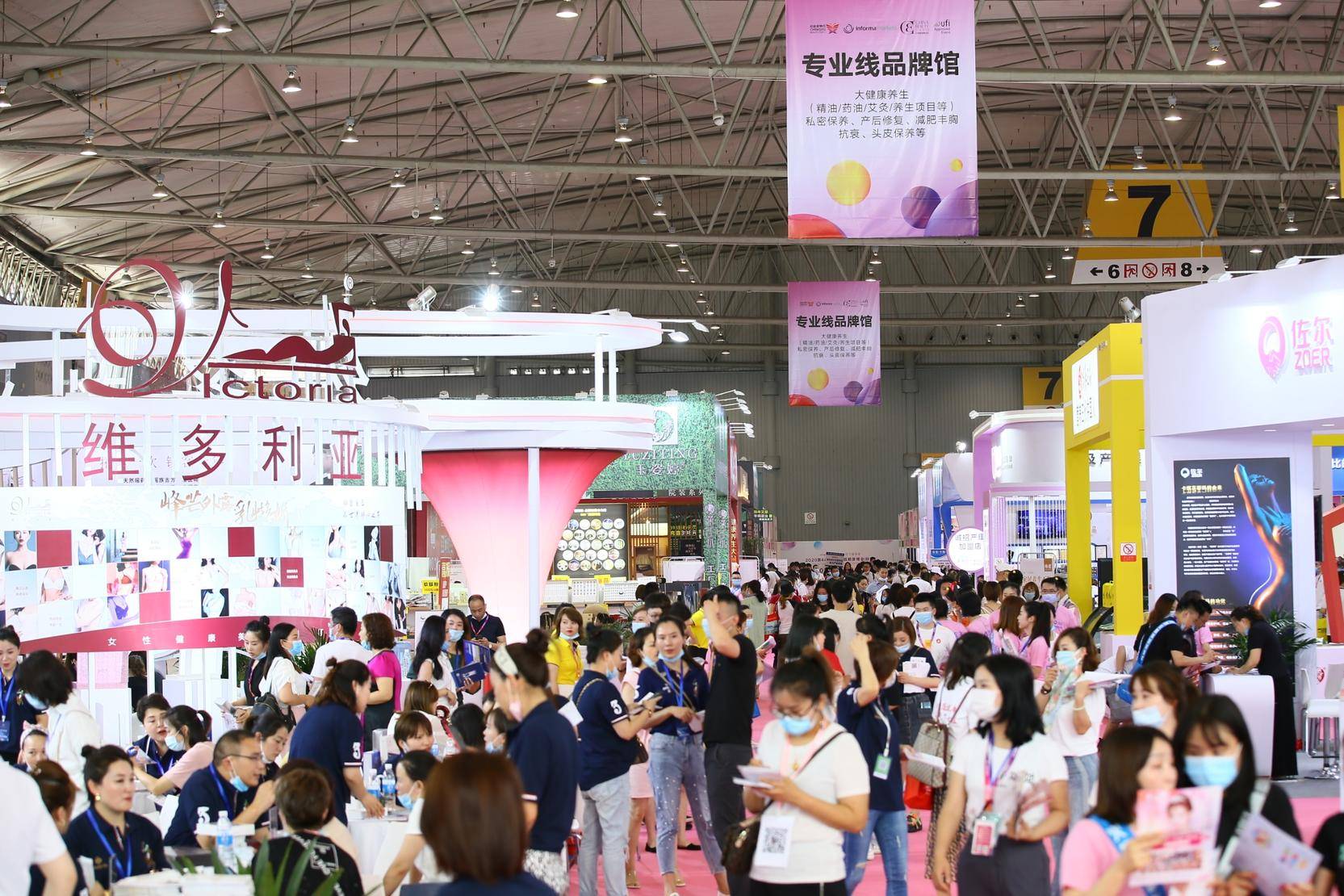 国际|全国美博会2020年时间表