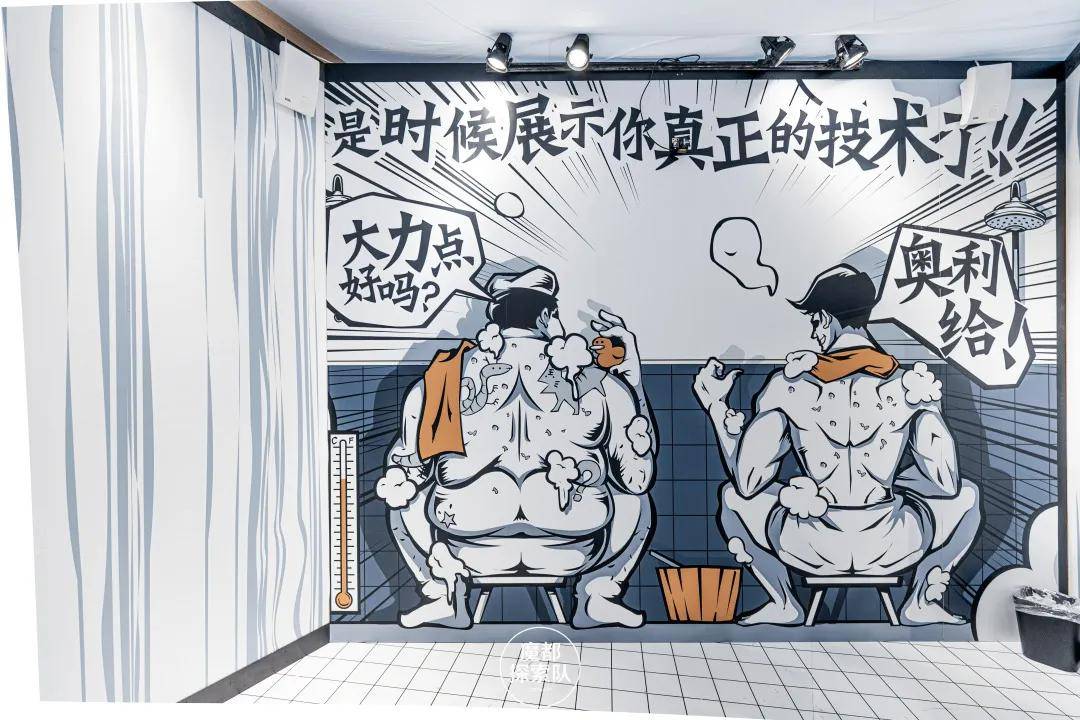 酸菜鱼|太二酸菜鱼开了间「澡堂」，试过了真的上头！