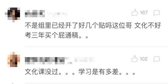 人口不敢报了_人口普查图片(2)