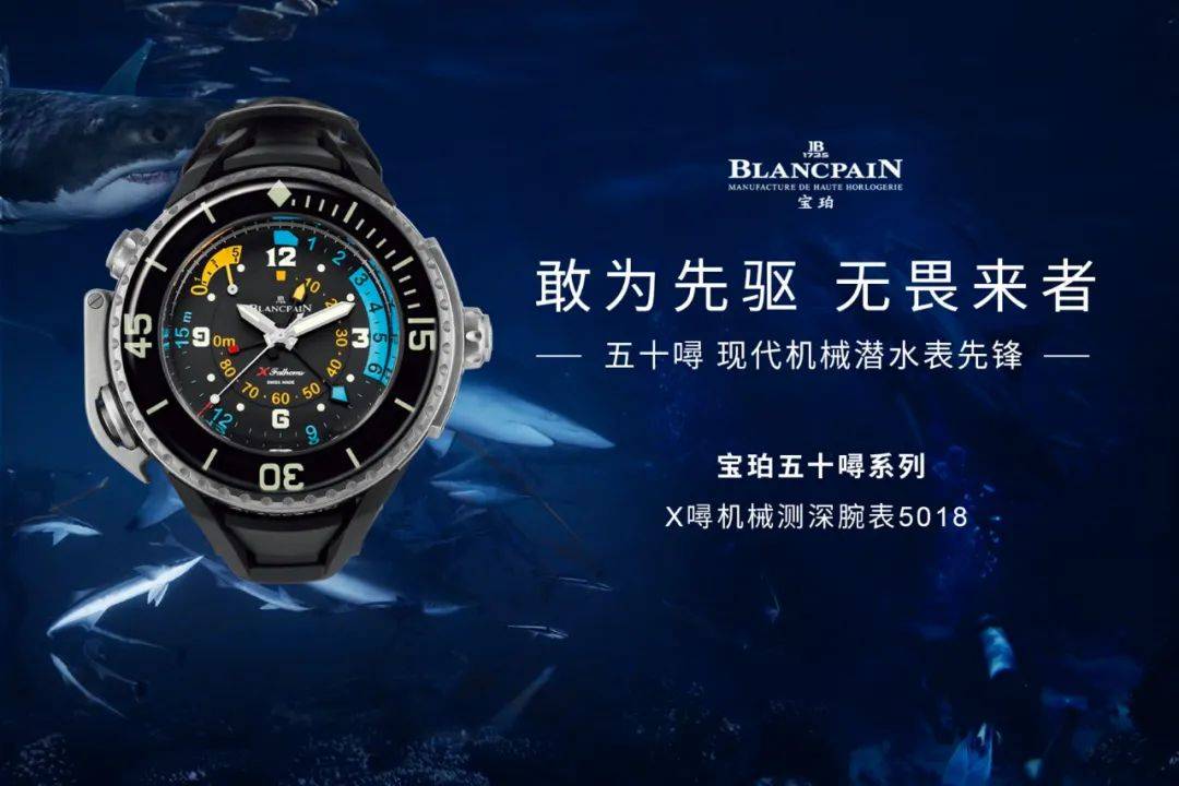 潜水|如何一眼识别“隐形贵公子”？