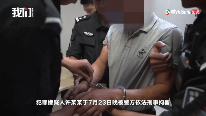 原创杭州女子失踪案丈夫承认杀人分尸 更多案件细节令人胆寒