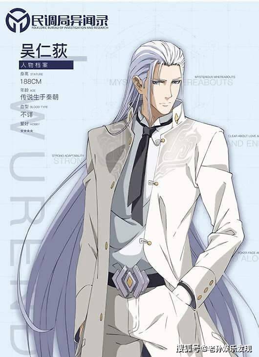 观点评论|原创《民调局异闻录》官宣定档，众多粉丝赶到活动现场为该剧打卡