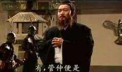 高考写作中,为何偏偏选中齐桓公,鲍叔牙和管仲这三个历史人物?